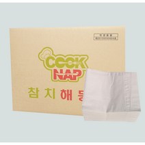 [VIP참치] 해동지 10장, 10매