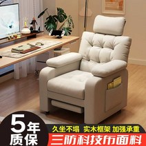 PC방 의자 BJ 무중력 수험생 회의용 레이싱 방송용, (티파니 블루)