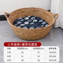 통풍 애완묘 하우스 여름 사계절 둥지 강아지 텐트 럭셔리 애완견 반려견 하우스 침대, 캣도그 통용, 작은 풀집+매트(2.5kg 이내 권장), 2500g