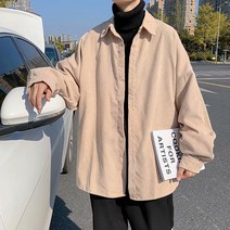 ins 코듀로이 셔츠 남 루즈핏 캐주얼 솔리드 긴팔 셔츠 코디 봄 가을 코트