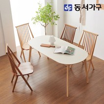 동서가구 소이 HPM 1600 타원형 원목 테이블 식탁 YWG044, 크림화이트