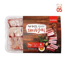 [헤이미트] 국내산 돼지고기등갈비 쪽갈비 등갈비찜 캠핑음식 캠핑등갈비 돼지등갈비폭립 냉동 5kg