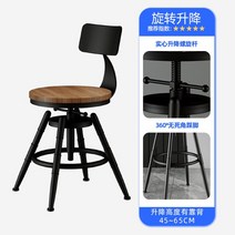 차서원 올라 스탠딩 바스툴 남영관 홈바 의자 차가와 북유럽 스타일 모던 다이닝 체어 로터리 리프트 조절 바 스툴 철제 카운터 쿠션 등받이가 있는, [21] style 21