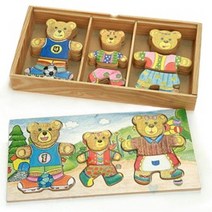 (원목 곰돌이 옷입히기)곰돌이가족/유아교구 RBD