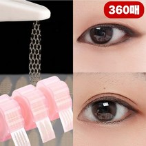 360매 레이스 쌍테 쌍커플 쌍꺼풀 테이프 롤형, C타입-곡선형