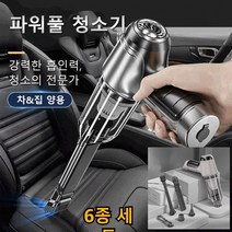 2in1 강력 핸디 청소기 무선 차량용 청소기 다기능 진공청소기, 그린 레귤러*2