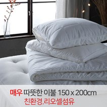 이케아 STJARNBRACKA 셰른브레카 이불솜 매우 따뜻한 리오셀 폴리혼합 이불솜 150x200cm 싱글용 304.586.34