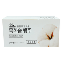 홈블리 목화솜 행주, 20개입, 7개