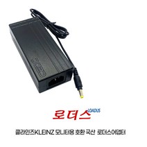 클라인즈K32MF165 게이밍 K32MF HDR IPS K27MCQ144 K27MC6 F27MQ-R K27MQ-R 모니터용 호환 12V 5A 국산 로더스어댑터, 어댑터