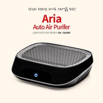 아리아 공기청정기 차량용 SH-CA1000, 단품