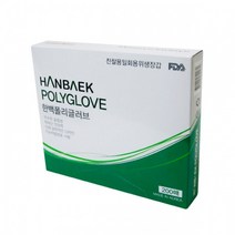 한백 폴리글러브 일회용 위생장갑 200매, 1개