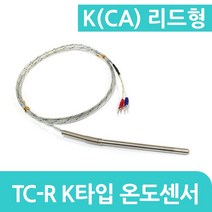 K타입 CA 온도센서 6.4 TC-R 써머커플, 1개, 100mm
