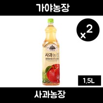 가야농장 사과농장 1.5L, 2개