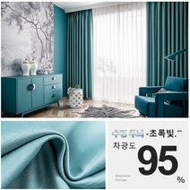VAVZ 수정 무늬 밝은 견사 타공 차광 커튼 1PC
