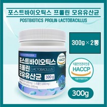 식약처인증 bnr17 BNR17 비엔알17 포스트바이오틱스 프롤린 모유유산균 모유유래유산균 락토바실러스 가세리 분말 가루 파우더 랩틴 식욕 복부지방 내장지방 혈당 영양 건강 추천, 2통, #영에버그린#포스트바이오틱스프롤린모유유산균 (300g), 300g