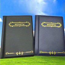 BUyuS통화수집 홀더 컬렉션 돈 기념 동전 앨범 책굿딜 브이숍, 홀더블랙 BL01716