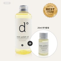 [제로퍼센트] 도도 폴리쉬 오일 150ml