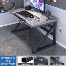 원목 컴퓨터 게이밍 공부방 학생 책상 800 1000 1200 1400 1600 1800