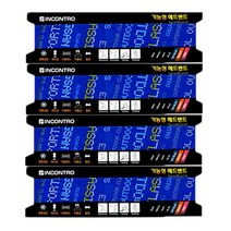 인콘트로 스포츠 헤어밴드 헤드밴드 4p, 디지털블루, 1개