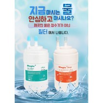 CP-340N 필터 코웨이 정수기 호환 세트 최고급형, 선택2. 1년 관리 세트 (3+1)