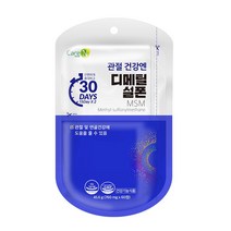 [수다하우스] 손가락 무릎 케어 관절영양제 엠에스엔 60정 msn, 관절캐어MSM 60정x3(3개월)