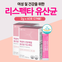 리스펙타 유산균 여성 질 유래 건강 특허 식약처 인증 가루 분말 아연 50억 리스팩타 중외제약 핑크 이너 프로바이오틱스 락토페린 기능성 갱년기 여성용 장 내 유익균 유해균 플로어, 2개_도레미잡화점