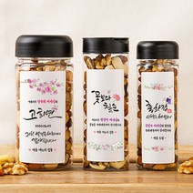 [알콩달콩선물가게] 환갑 회갑 칠순 고희 팔순 잔치 축하 답례품, 1통, 기본타입 3100원
