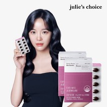 줄리스초이스 더마 뷰티 스킨부스터, 2박스, 60캡슐
