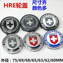 자동차 휠캡 허브 센터 커버 단조 림 휠 캡 커버 60mm62mm63mm 외경 hre 휠 커버 블랙 카본 재 장착에 적합, 외경 75mm