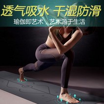 요가매트 PU 체위선 땀흡수 미끄럼방지 골드 헬스매트 두꺼운 요가센터 개인 전용, C19-상금그린체위선골드 꾸러미