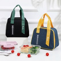 직장인 회사원 도시락가방 보온보냉 가방 런치백, 옥스퍼드런치백 옐로우