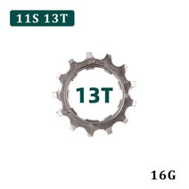 자전거프리휠 MTB 자전거 플라이휠 피니언 수리 부품 89101112 속도 카세트 11T12T13T 잠금 커버 사이클링, 11-speed 13T
