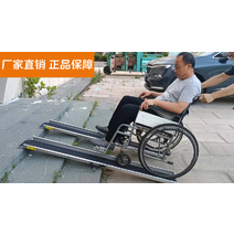 휴대용경사로 장애인 휠체어 계단 시설 미끄럼 방지 휠체어전용 경사로 보드, 0.6m 길이의 한 쌍