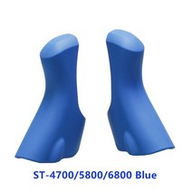 클라리스 레버 자전거 듀얼 컨트롤 브래킷 커버 자전거 시프트 케이스 키트 105 용, ST 시리즈용 파란색