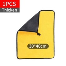 다이소 세차 수건 코스트코 막타월 최 마이크로 화이버 타월 자동차 건조 옷감 청소 케어 천을 114411, C 40x40cm