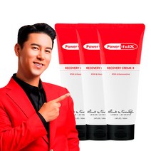 파워풀엑스 리커버리크림 플러스 100ml 1개 / 장민호 파워풀크림, 리커버리 크림 100ml 3개