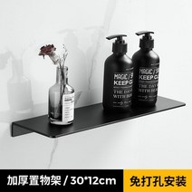 벽걸이 형 시스템찬넬 선반 수납 압축 아파트 원룸 베란다 다용도실, ONE SIZE, E 시스템찬넬