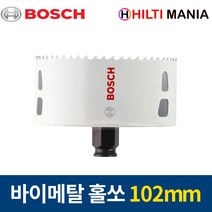 보쉬 홀쏘 바이메탈 파워체인지 홀소 홀커터 102mm 2608594239, 1개