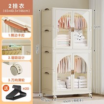 아기 옷장 조립식 플라스틱 수납장 베이비장 주니어 키즈 모듈 유아 조립식옷장 이동식 수납, D