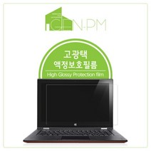 [바보사랑] LG 탭북 11T750 고광택 액정보호필름[젠피엠], 상세 설명 참조, 상세 설명 참조
