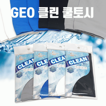 쿨토시/팔토시/토시/무봉제쿨토시/무지쿨토시/쿨스카프/인쇄전문 [지오 쿨토시 클린쿨토시], GEO 멀티에어(핑 크)
