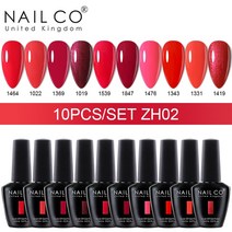 네일 15ml 10 개/대 UV 컬러 젤 네일 폴리쉬 바니시 래커 세미 퍼머넌트 확장 아트 소크 오프, 02 02