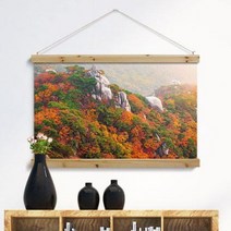 바보사랑 우드스크롤 90CmX60Cm 설악산단풍풍경.꾸밈, 타입2