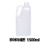 퓨어아세톤 1500ml / 쏙오프용 퓨어아세토 /네일아트용/ 다용도 아세톤, 퓨어아세톤1500ml