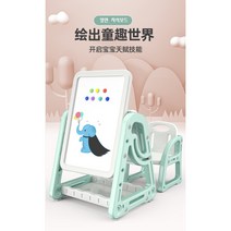 뽀뽀아가 어린이 유아자석 양면보드 이젤 ET0271, 핑크