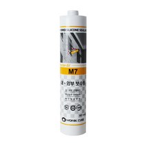 우레탄변성 방수 실리콘 닥터씰 DS M7, 회색