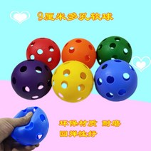 플레이스쿠프 스캐터볼 스포츠용품 체육사 실버스포츠, 09.9cm 다공성 소프트 볼(1색 노트)