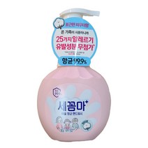 [경기점]온더바디 세꼼마 버블 향균 핸드워시 파우더향
