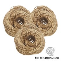 [MIR] 마끈 11종 선물포장 공예 DIY 마사 마로프 마실, 45m, 마끈4합(45M)×3개