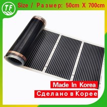 따뜻한 겨울 전기 히터 220wm2 원적외선 바닥 난방 필름 ac220v 50cm 너비, 50cm x 700cm